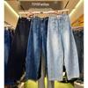 Fansi Yu Women's 2025 Deconstructed Curved Leg Wide Jeans - Casual BF Lazy Style