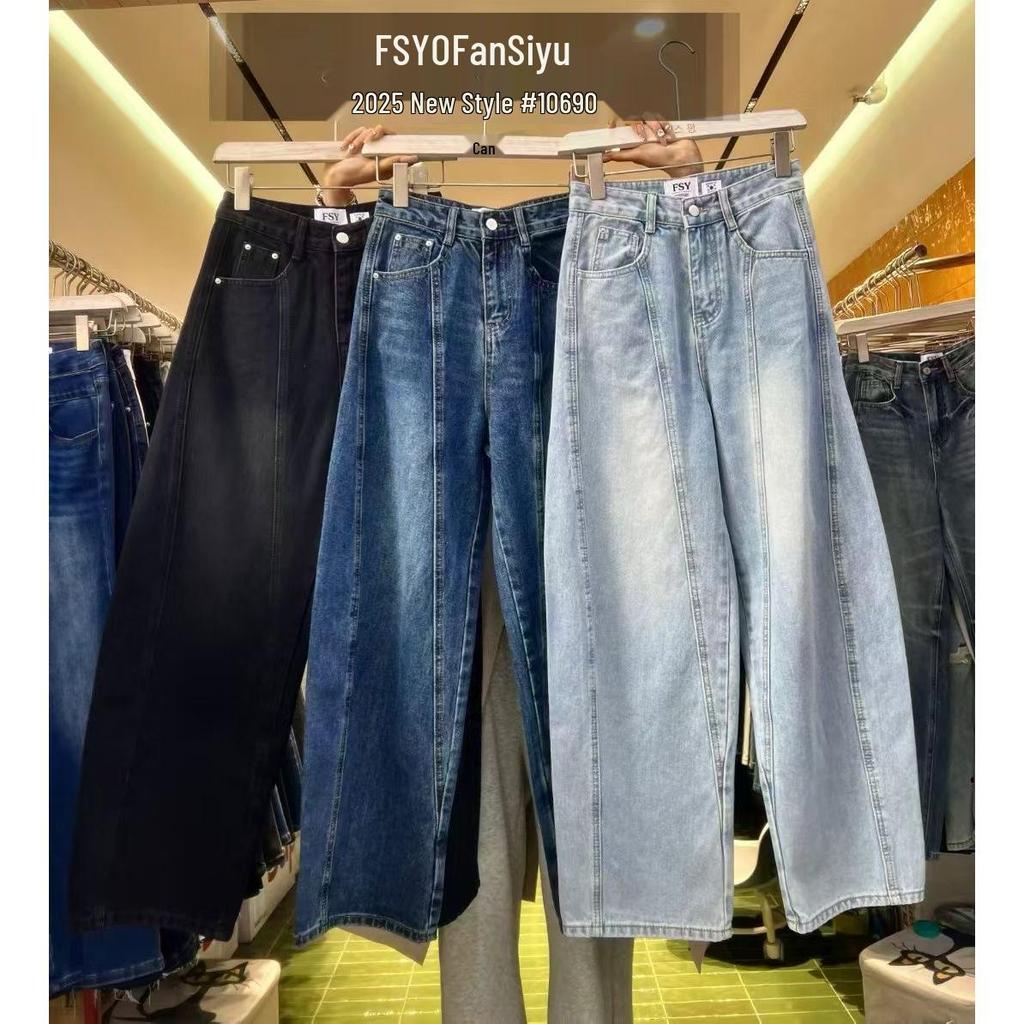 Fansi Yu Women's 2025 Deconstructed Curved Leg Wide Jeans - Casual BF Lazy Style