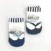 Tabi-Socken für Jungen 9850260450 (985026) Marineblau/7-9