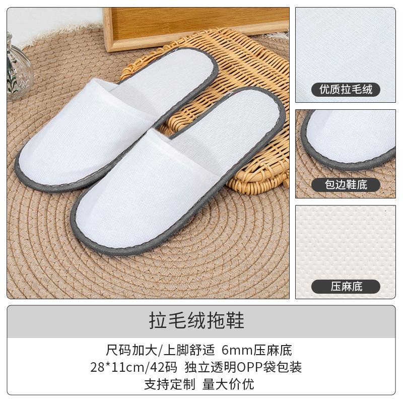 New non-woven disposable slippers hotel special bed and breakfast slippers hotel disposable slippers hotel slippers