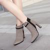2026 Autumn and Winter New Fashion Korean Version Suede Pointed Toe Women's Block Heel High Heels Colorblock Booties