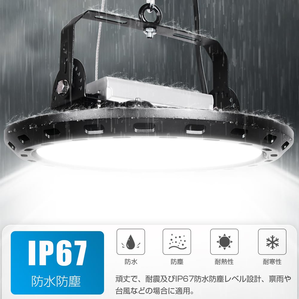 LED High Bay 200W MEAN WELL 3M Wiring IP67 Compatible with Mercury Lamp Floodlight for Parking 6000K Daylight Trademark PSE Set of 2 40,000 Lumens,