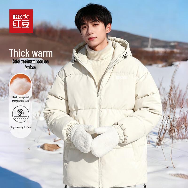 

Hodo Men s Plush Thickened Hooded Padded Jacket 4XL