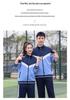 Spring & Autumn Academic Style Long-Sleeved Uniform Sports Suit for Middle School Students