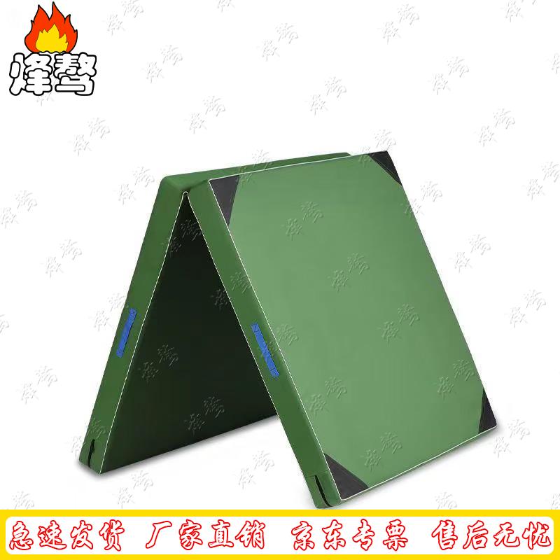Feng ao Foldable Fitness & Gymnastics Mat