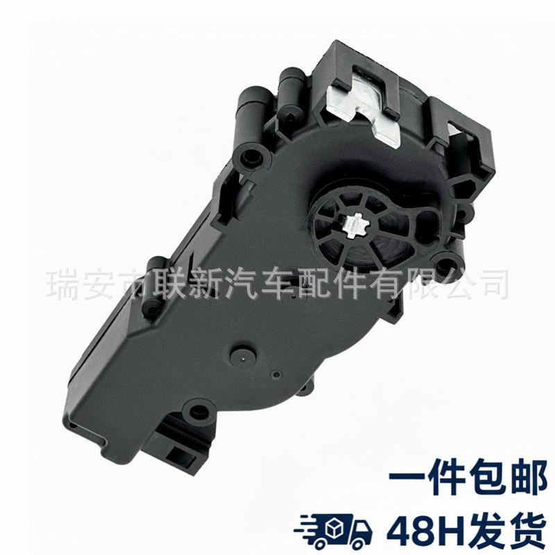 

Mercedes-Benz W205/W213 Tailgate Lock Assembly A2047500060 - Single Piece Free Shipping A2047500060