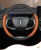 Ultra-Thin Genuine Leather Steering Wheel Cover for Wey Gaoshan Lanshan Mocha VV7 VV5 - All-Season, Universal Fit