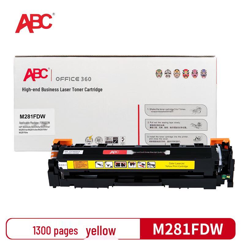 ABC Compatible Toner Cartridge for HP M281 M254 Printers