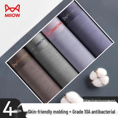 Maoren Men's 10A Antibacterial Seamless Boxer Briefs (4-Pack)