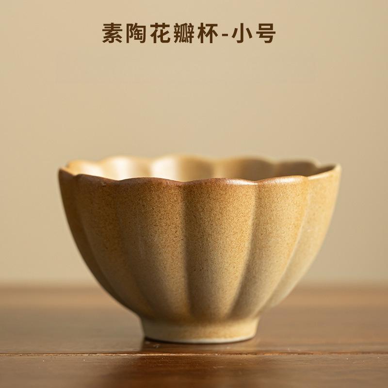 

Natural Clay Petal Tea Cup Master Cup Home Use Large Coarse Clay Cup for Tea Brewing Milk Tea Cup Kung Fu Tea Set Tasting Cup 200ml