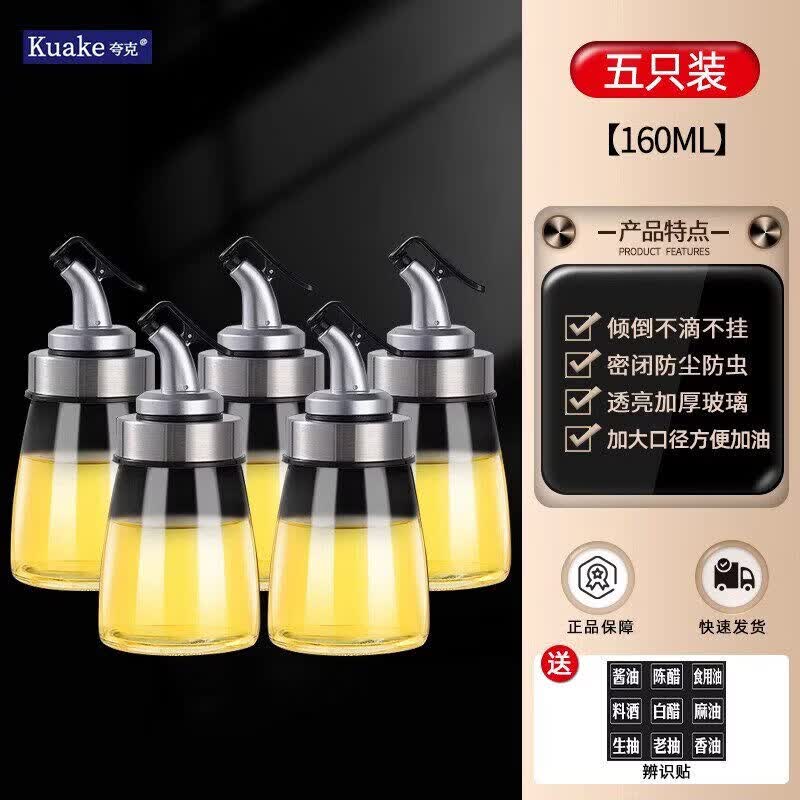 Qiwei Glass Oil and Vinegar Dispenser
