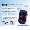 Muranaka Medical Equipment MMI Pulse Oximeter Finger Specific Maintenance Management Medical Device Light detection by probe Oxygen saturation