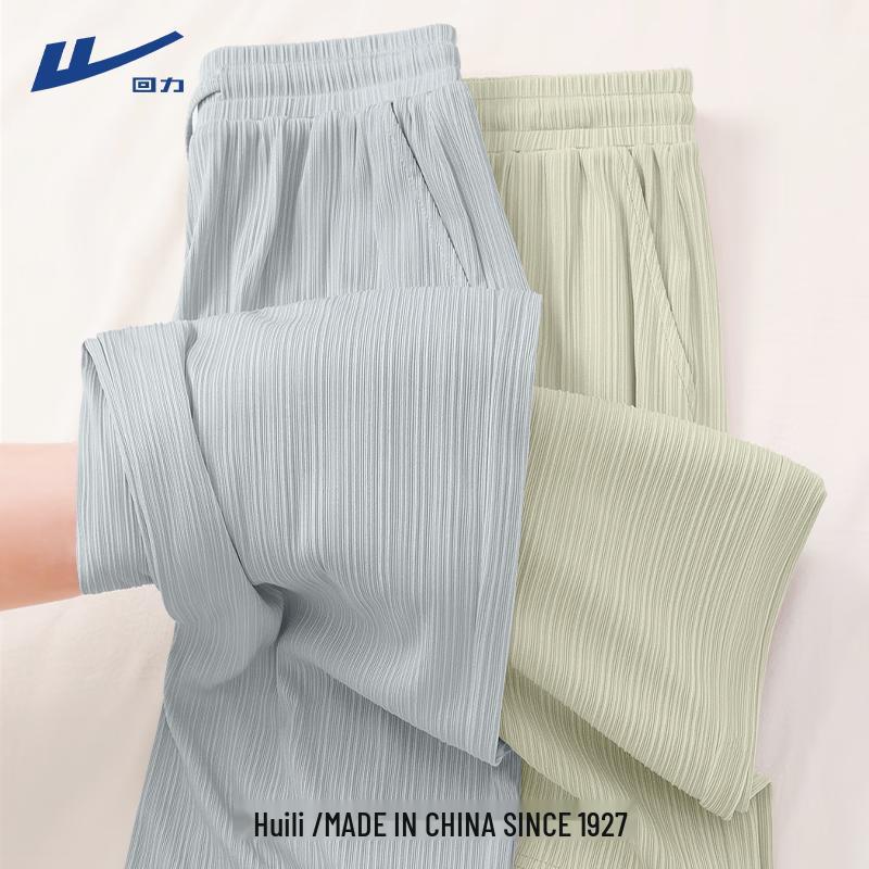 Huili Women's Lightweight Ice Silk Wide-Leg Pants