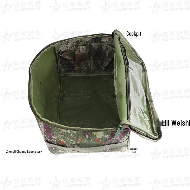 Jungle Starry Sky Pillow Storage Organizer