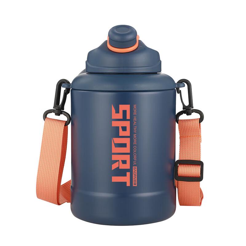 Leopard Brand 316 Stainless Steel Dual-Drink Kids Sports Insulated Bottle