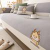 Teddy Velvet Cartoon Sofa Cover Universal Living Room Embroidery Sofa Cover Non-Slip Sofa Backrest Armrest Cover Cushion Cloth