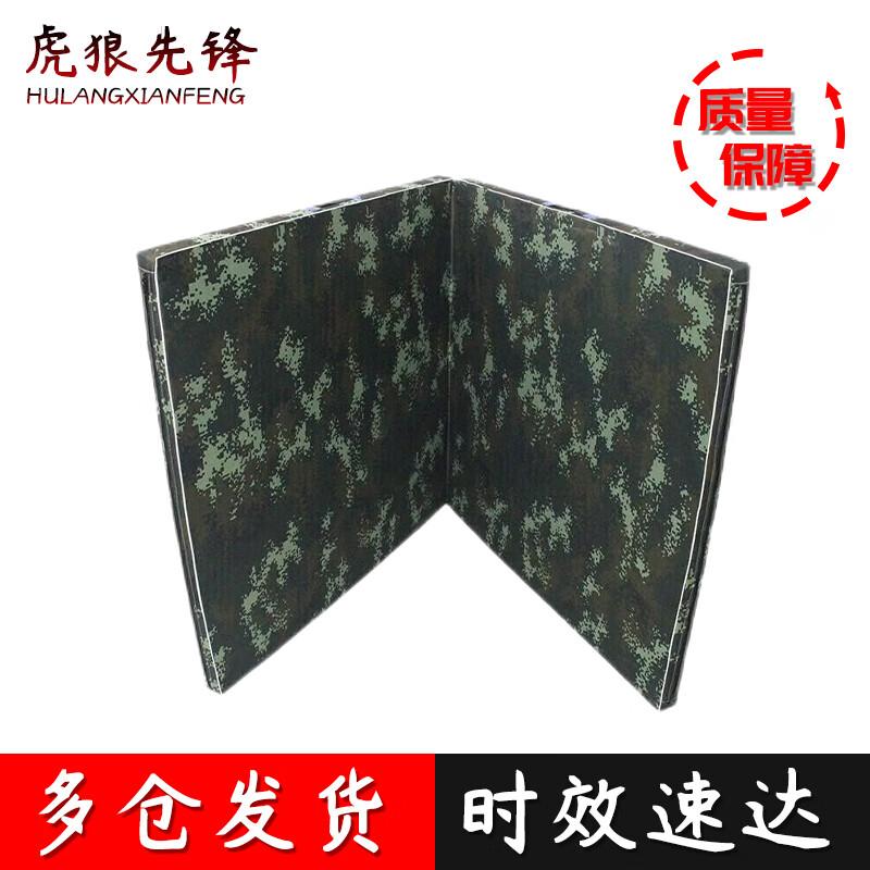 Tiger Wolf Pioneer Camouflage Exercise Mat