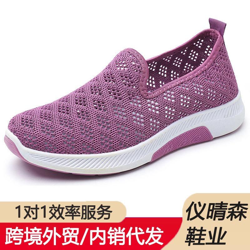 Summer Mesh Shoes Women's New Middle-aged and Old One-pedal Mother Shoes Non-slip Lightweight Fly-woven Shoes Breathable and Comfortable