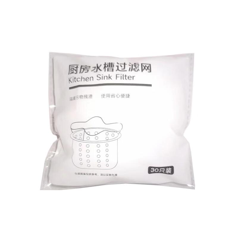 

Disposable Kitchen Sink Strainer Bags