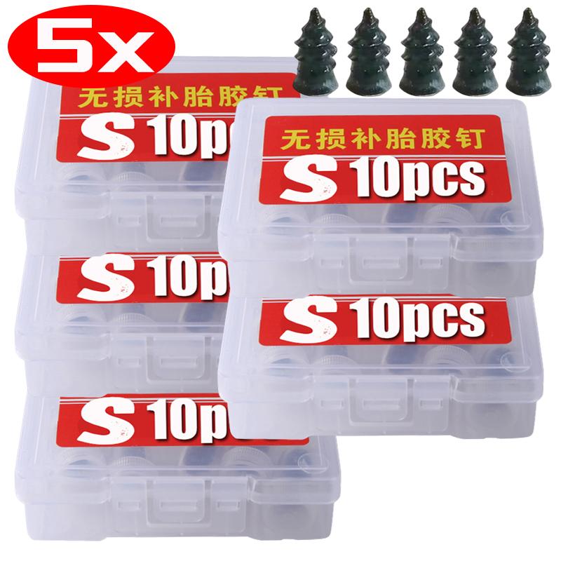 10-60pcs Car Motorcycle Vacuum Tyre Repair Nails Truck Scooter Bike UniversalTire Puncture Repair Rubber Metal Nails Accessories