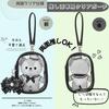 Plush Pouch, Oshikatsu Goods, Clear Solid Color, Stuffed Animal, Plush Toy Case, Bag, Carry Pouch (Black)