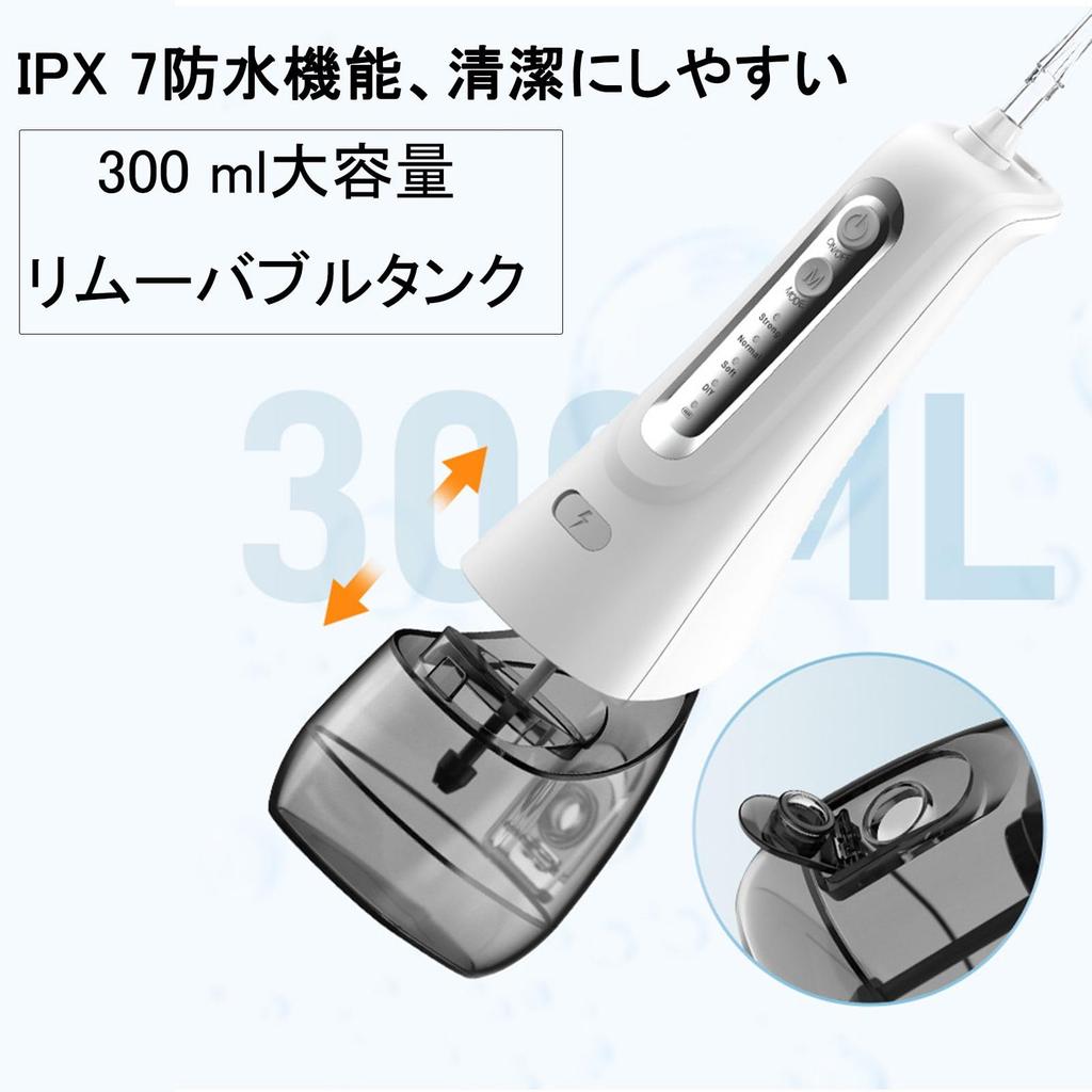 Portable Jet Cordless Oral Irrigator with 4 4 Replacement USB IPX7 PSI Adjustable 300ML Battery Long Battery and Interdental Perfect for Oral Care