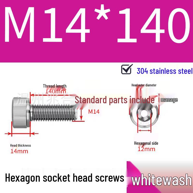 304 Stainless Steel Hexagon Socket Head Cap Screw M10-M16