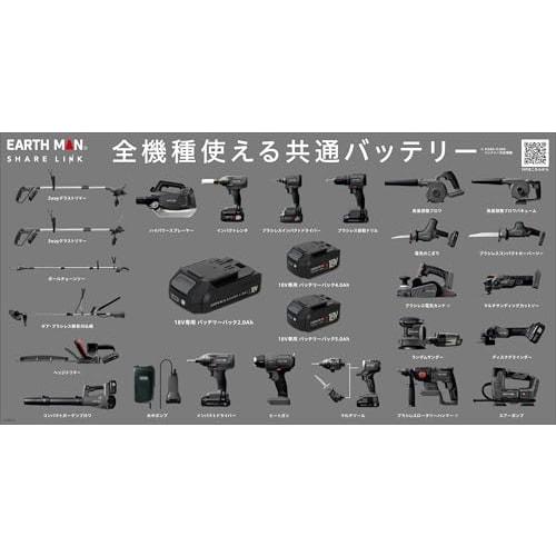 Takagi EARTH MAN SHARE LINK 18V Rechargeable Impact Wrench SL-IW200-AS