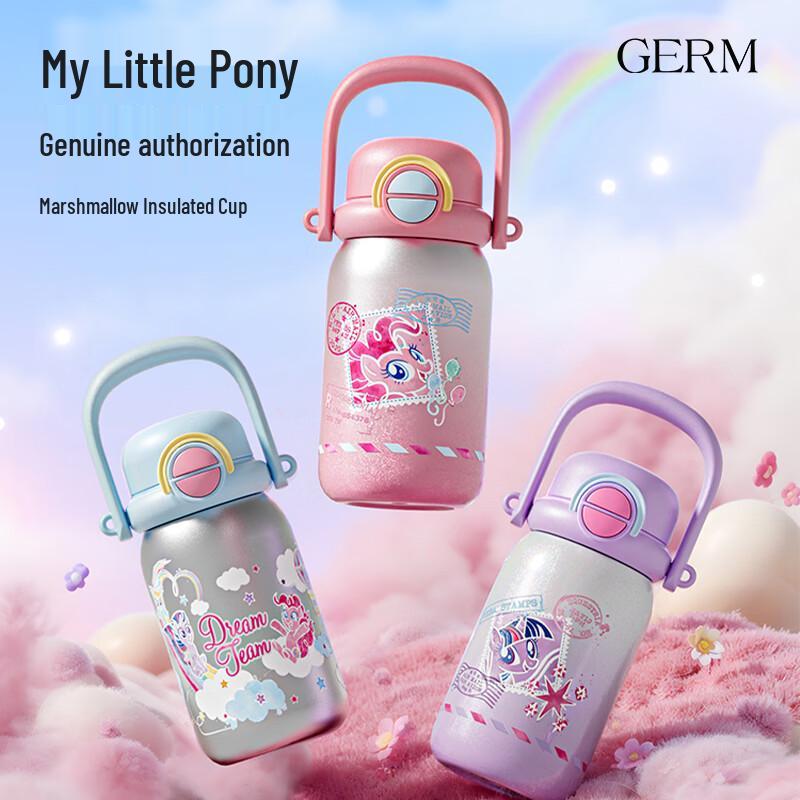 Germ My Little Pony Series Insulated Bottle 580ml