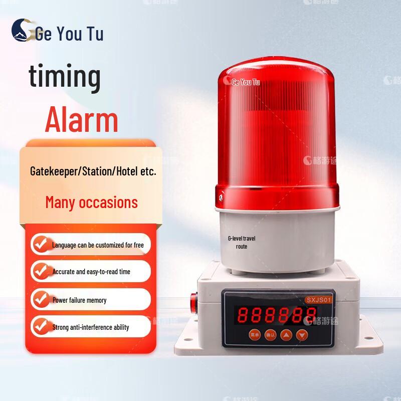 Wireless Remote Control Sound & Light Alarm System