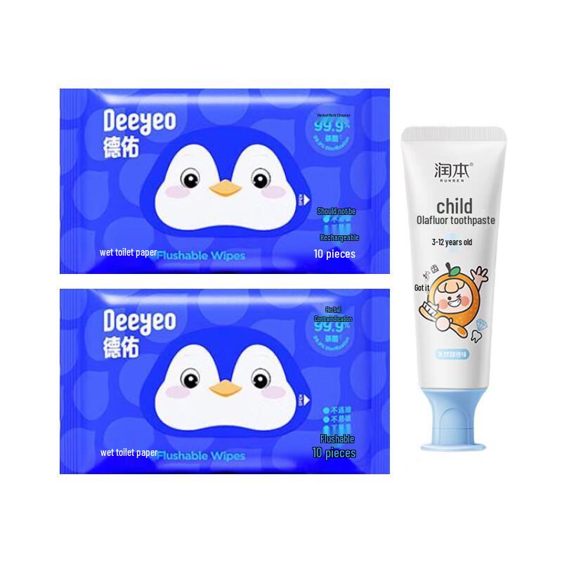 DeYou Flushable Wet Wipes & Kids Toothpaste Bundle