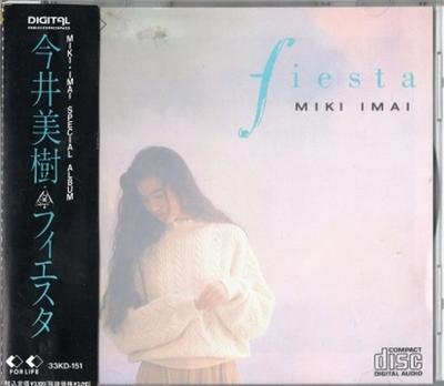 Μουσικά άλμπουμ