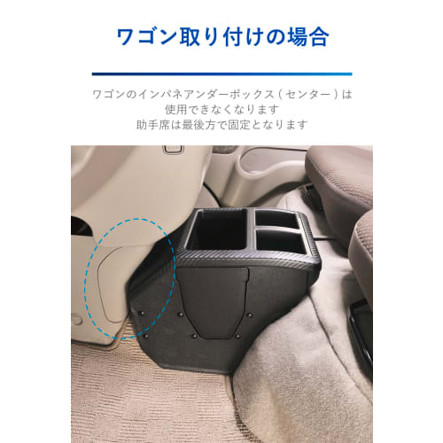 CARMATE Car Console Box Premium Every Every Wagon (DA17W/DA17V)/NV100 Clipper NV100 Clipper Rio (DR17W/DR17V) Exclusive Carbon Style NZ826