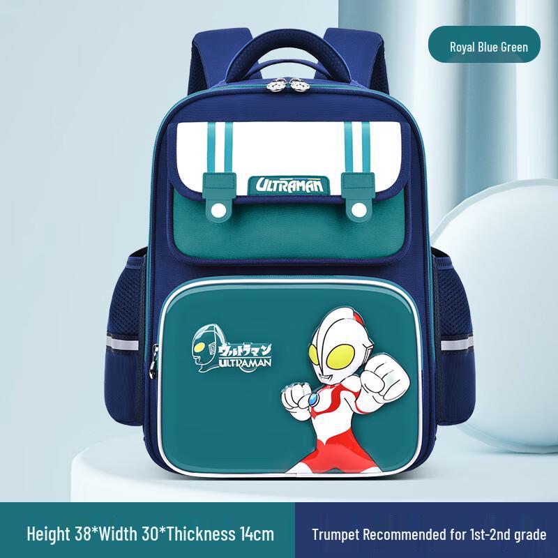 Ultraman School Backpack