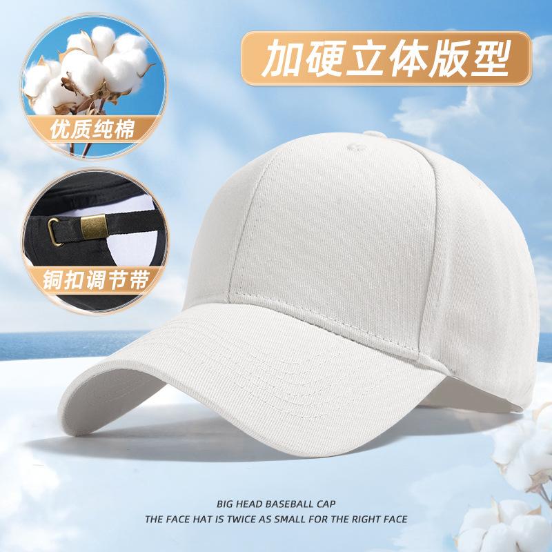 Baseball cap logo embroidery printing cap pure cotton adult men's and women's sunshade advertising cap custom