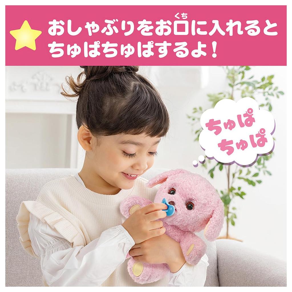 TAKARA TOMY Cuddling Nerun Lovely Toy Pooh