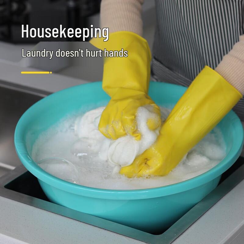 Qiaoyi Durable Thickened Rubber Household & Work Gloves