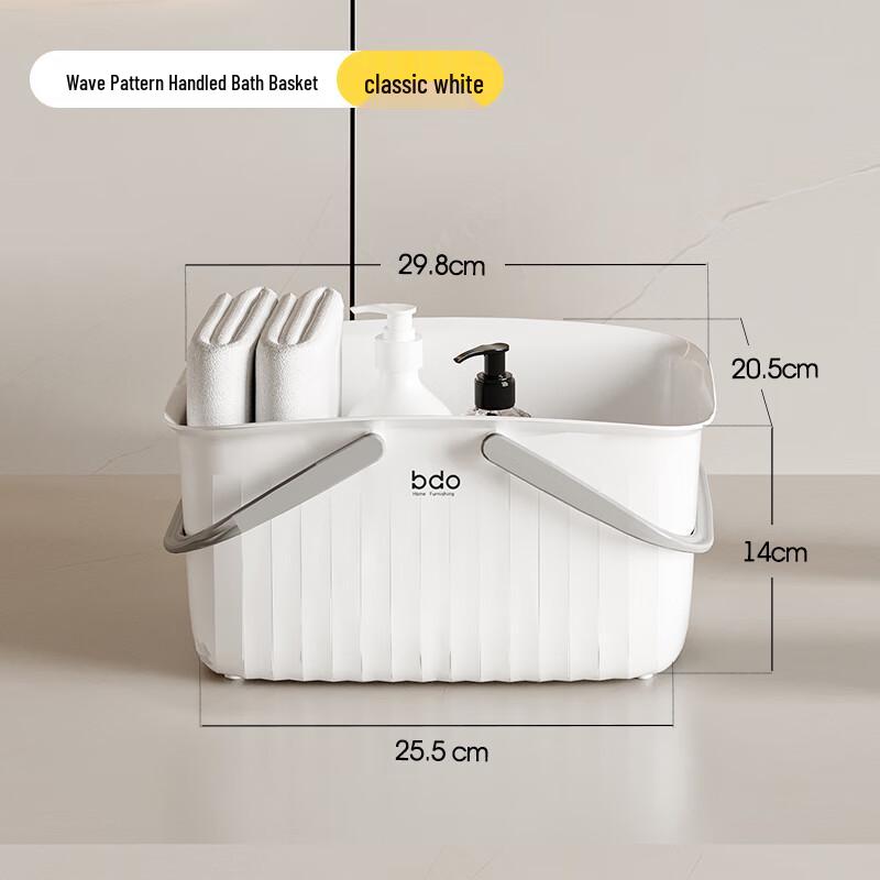 Portable Large Capacity Shower Caddy Basket