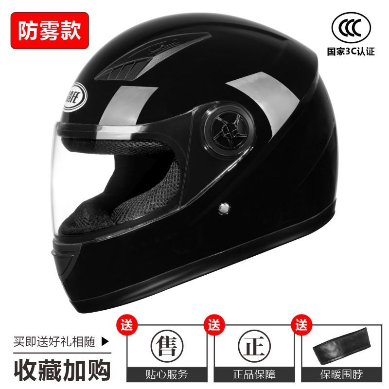 3C Certified Full Face Motorcycle Helmet Warm Winter Safety Men Women Electric Bike Scooter