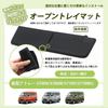 Kasinfly Rubber Mat for New Atlers, Scratch Resistant, For S700 Series, Non-Slip Mat, Hide