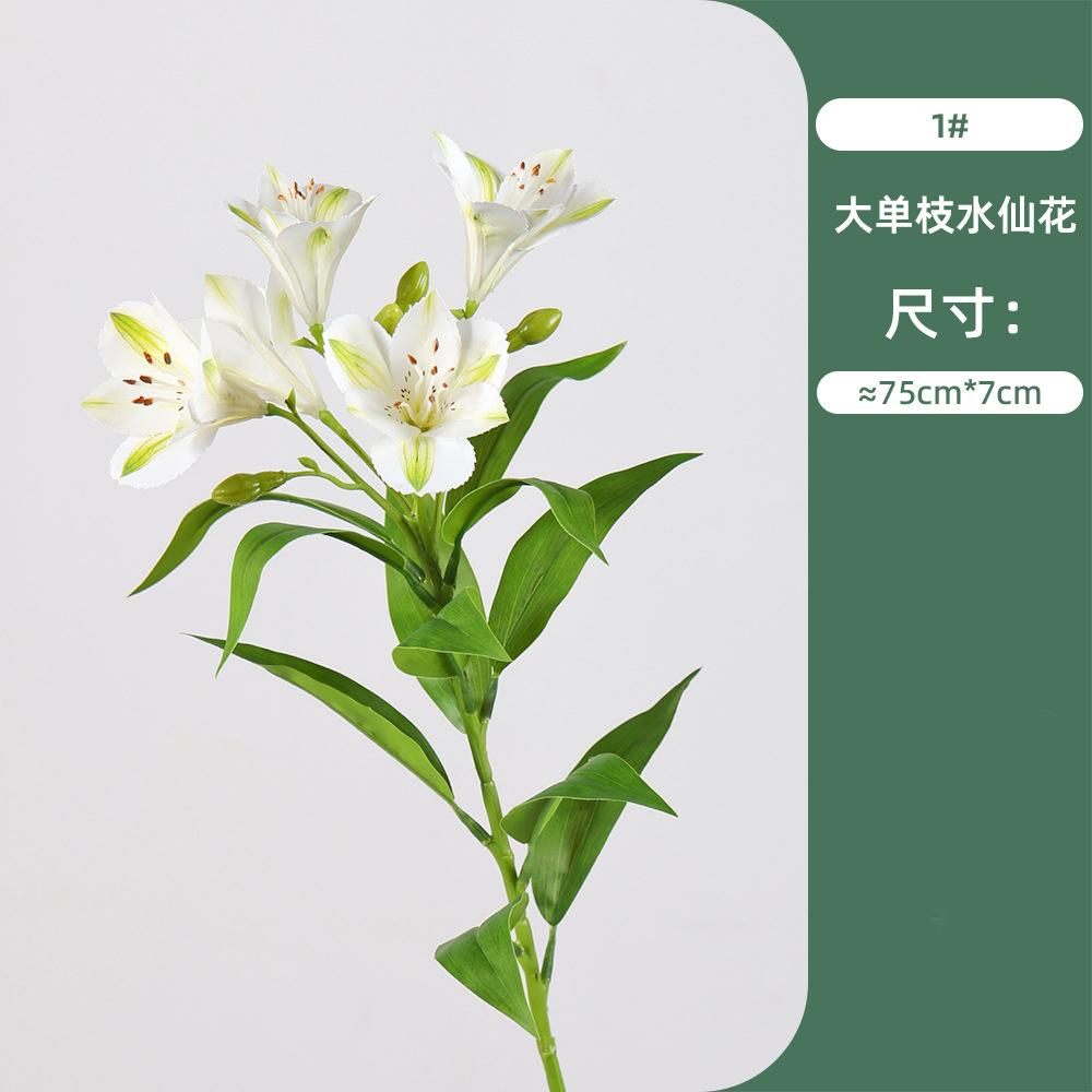 Fake Bouquet With High-End Feel 5 Head Of Narcissus Lily Simulated Flower Trumpet Flower Engineering Flower Material Home Decor