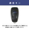 [smasol] Subaru Key Case, Cross Trek Key Cover, Forester Key Cover, Revogue Impreza Key