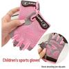 Kids' Non-Slip Half-Finger Sports Gloves for Cycling, Balance Bikes, Pull-ups & Rock Climbing