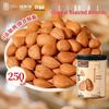 Fudonghai Roasted Sweet Almonds