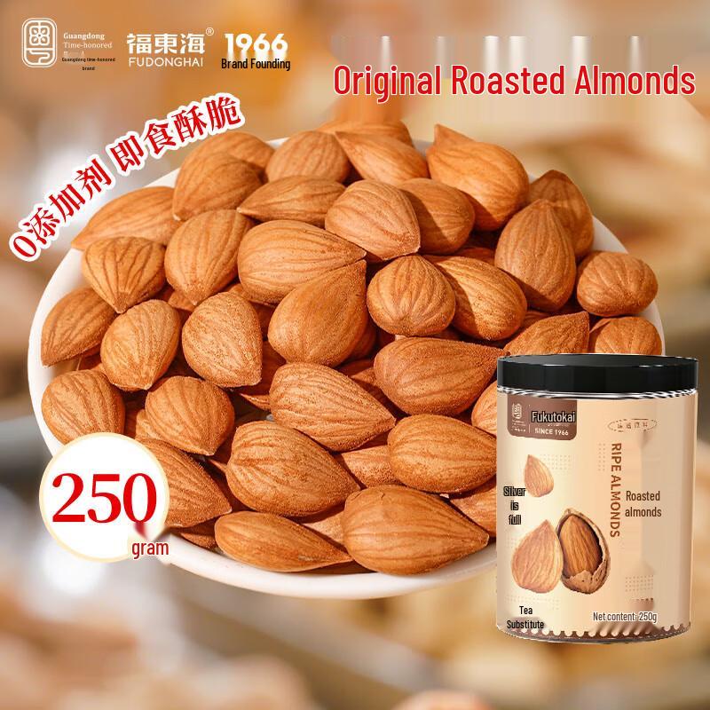 Fudonghai Roasted Sweet Almonds