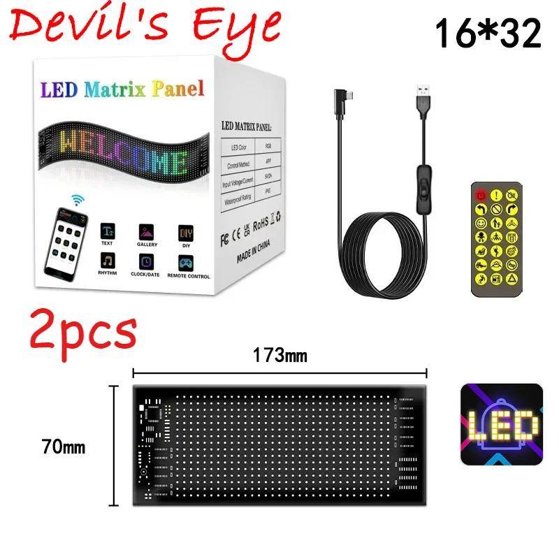 LED Eyes for Truck Demon Eye RGB LED Matrix Pixel Panel DIY Car Sign Animation APP LED Panel Flexible Display Lamp For Car
