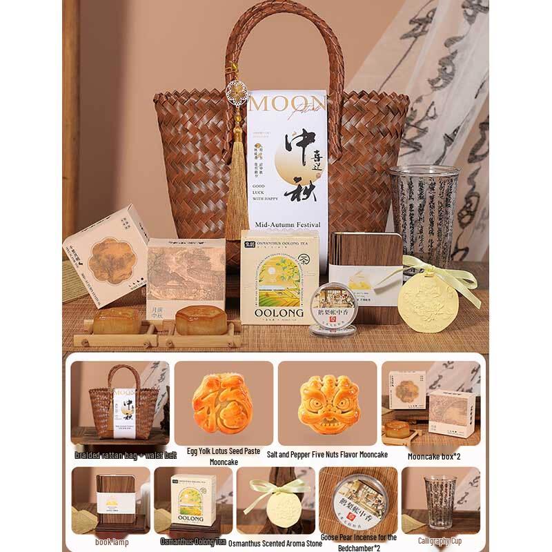 LIU Mid-Autumn Festival Deluxe Gift Set - Four