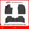 Compatible TPE Floor Mats & Trunk Mat for Toyota Prius 40/50/60 Series (Left & Right Hand Drive)