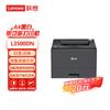 Lenovo L3500DN A4 Black & White Laser Printer CN Plug (adapter Included)