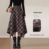 Woolen Retro Plaid A-line Maxi Skirt for Women - Spring/Autumn 2026